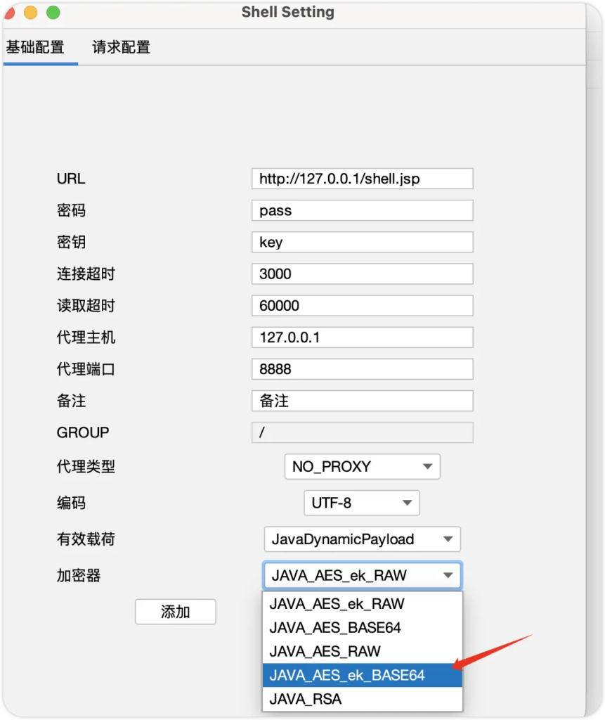 Z-Godzilla_ekp 哥斯拉webshell管理工具二开bypass waf