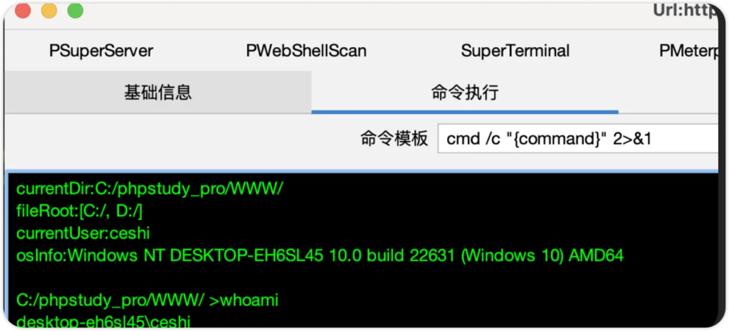 Z-Godzilla_ekp 哥斯拉webshell管理工具二开bypass waf
