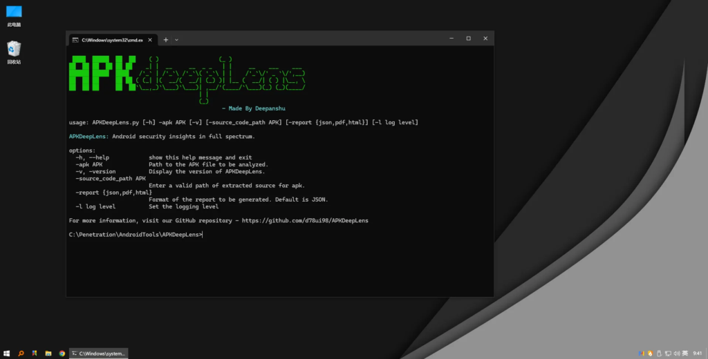 Penetration Suite Toolkit 渗透测试工具箱 v5.0