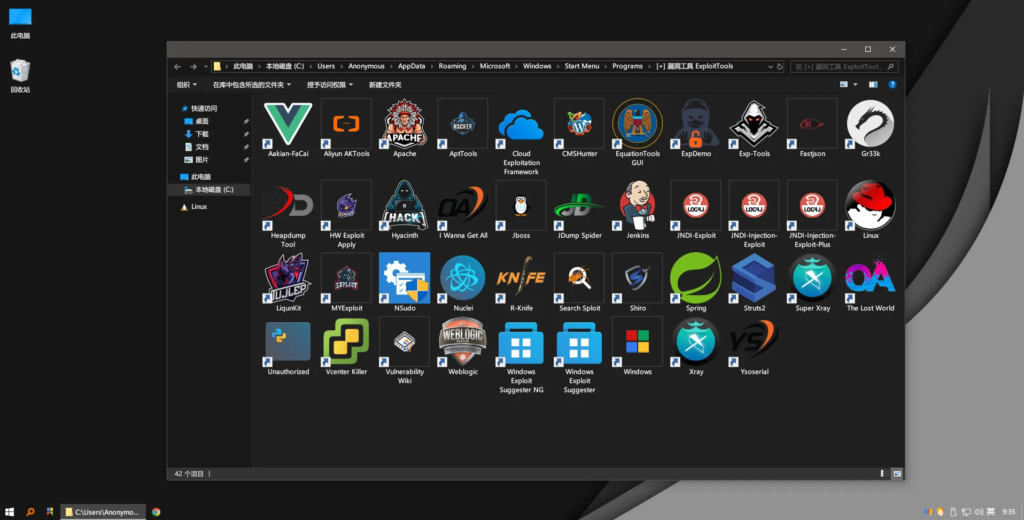 Penetration Suite Toolkit 渗透测试工具箱 v5.0