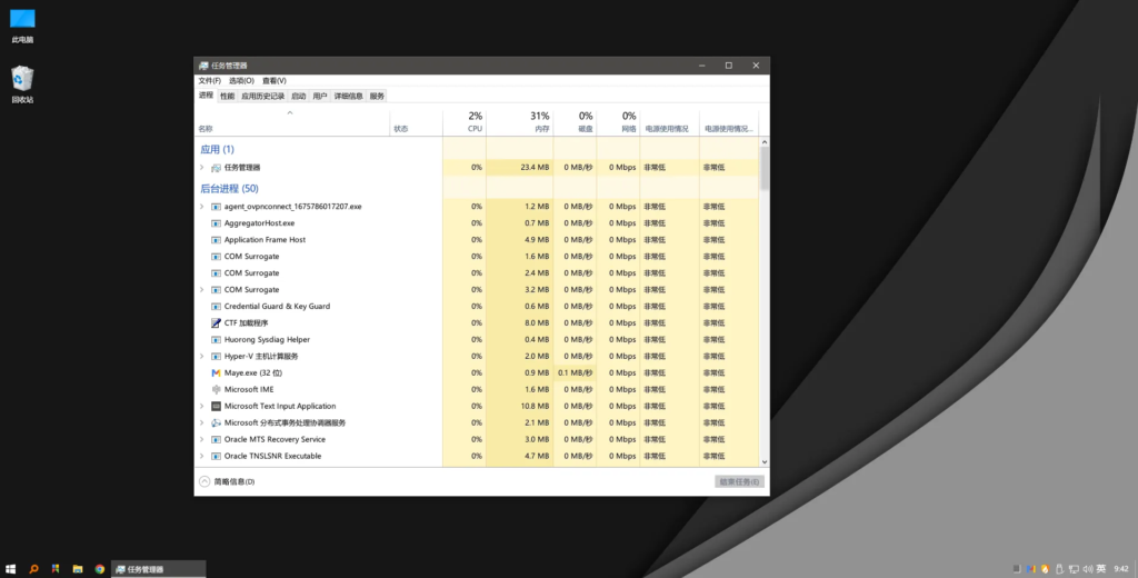 Penetration Suite Toolkit 渗透测试工具箱 v5.0