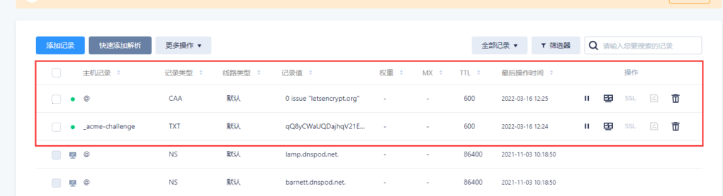 图片[17]-【宝塔邮局管理器】使用教程
