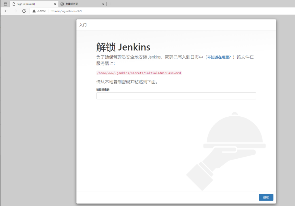 图片[27]-宝塔 新版Java 项目部署教程