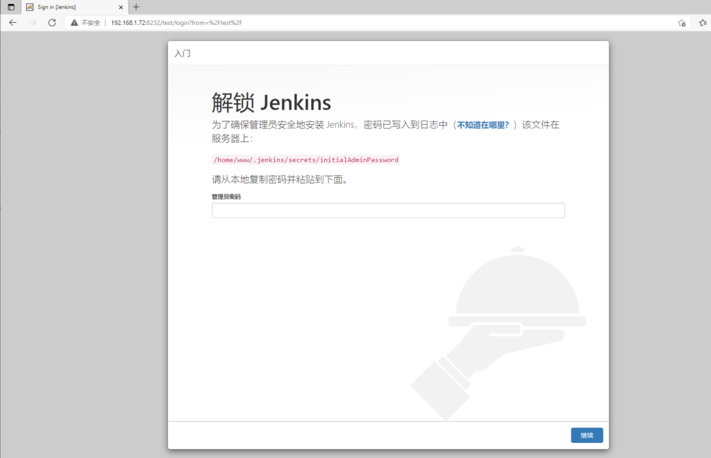 图片[30]-宝塔 新版Java 项目部署教程