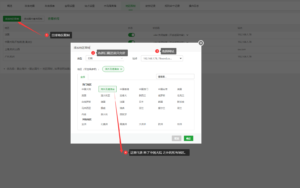 【教程】Nginx 防火墙地区限制教程-XSS博客