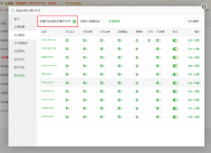 Nginx防火墙禁国外增强封锁-XSS博客