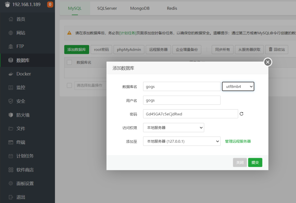 图片[5]-Go项目实战教程