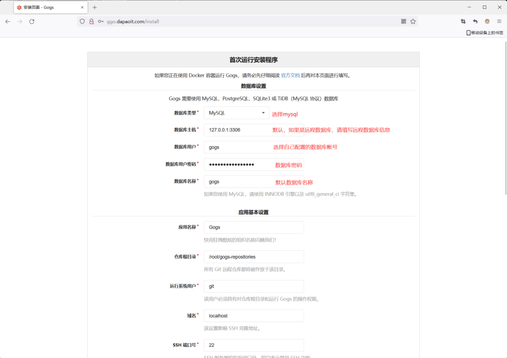图片[7]-Go项目实战教程