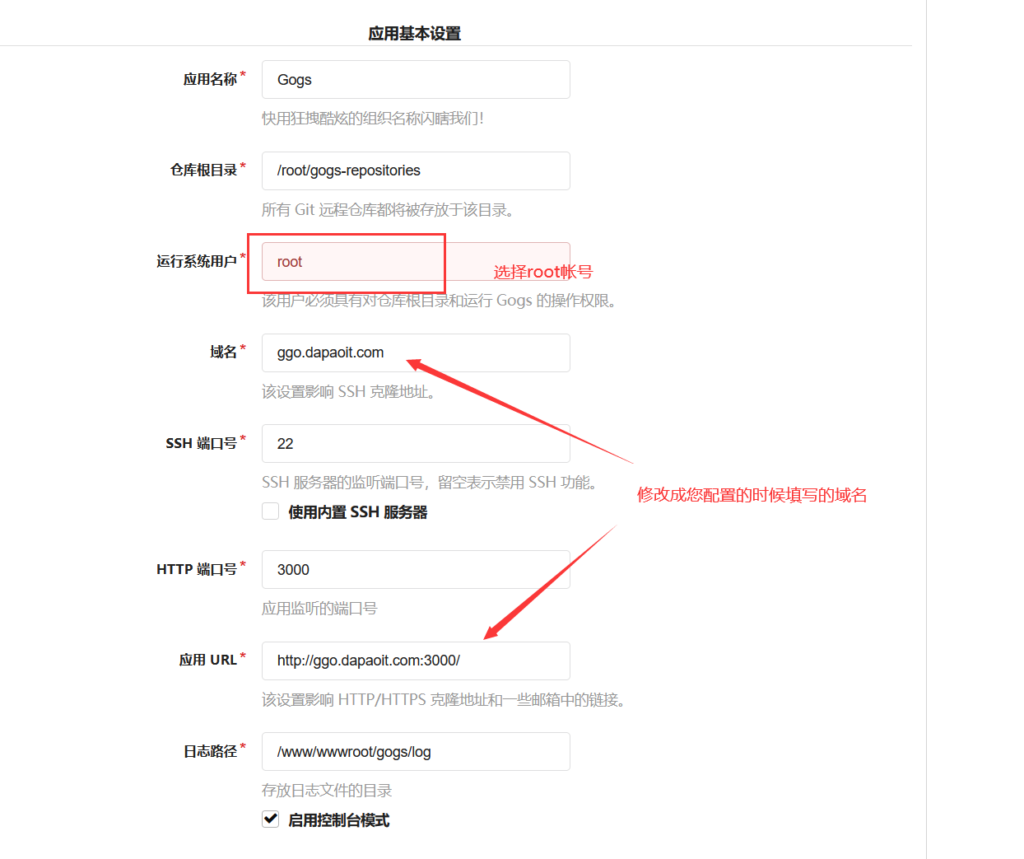 图片[8]-Go项目实战教程