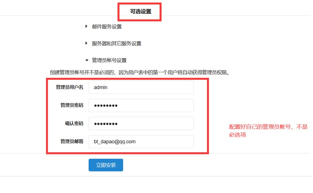 图片[9]-Go项目实战教程