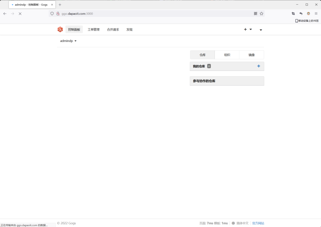 图片[10]-Go项目实战教程