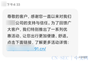 记一次91站点渗透-XSS博客