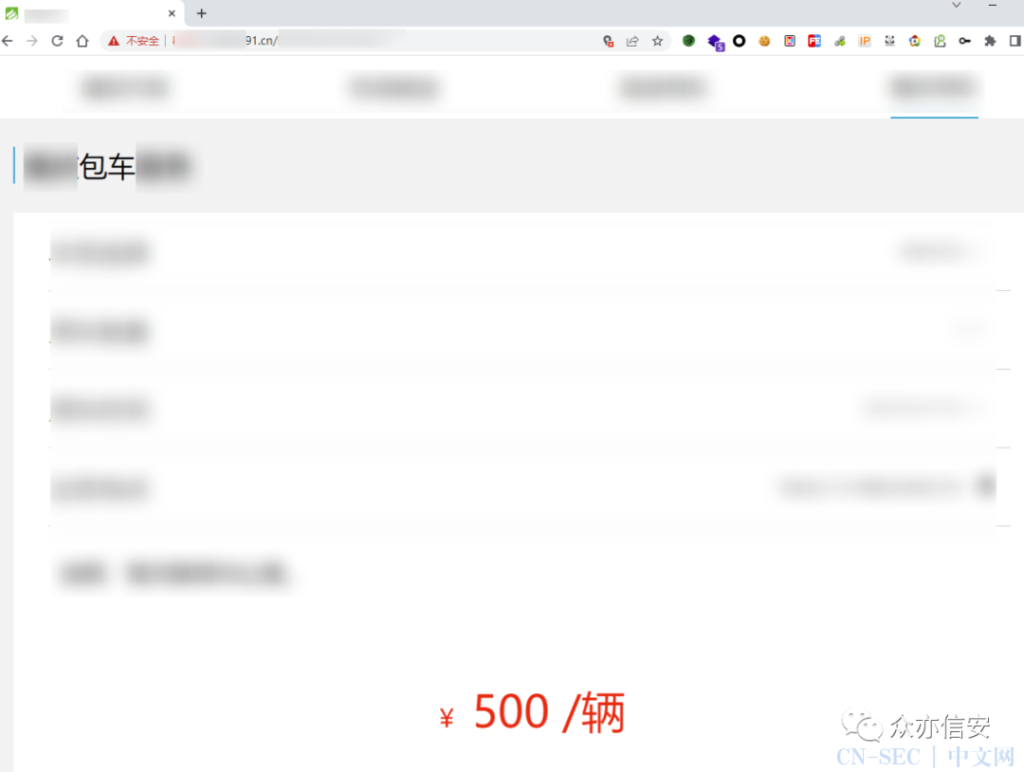 图片[2]-记一次91站点渗透