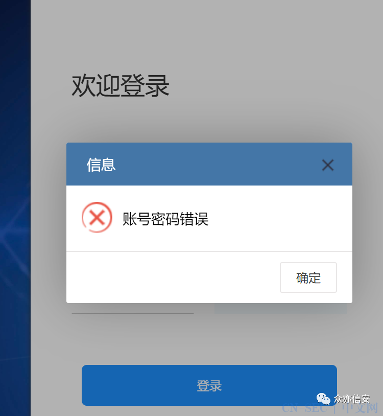 图片[5]-记一次91站点渗透