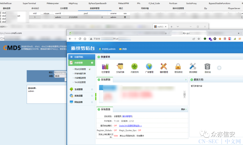 图片[13]-记一次91站点渗透