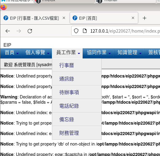图片[9]-记一次台湾网站的肾透