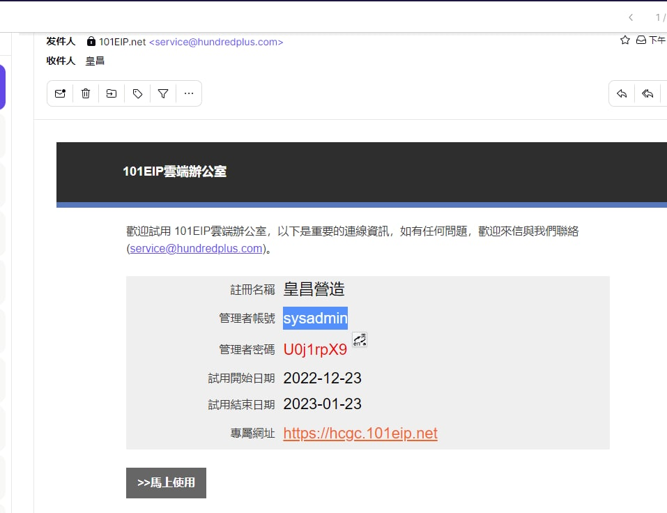 图片[23]-记一次台湾网站的肾透