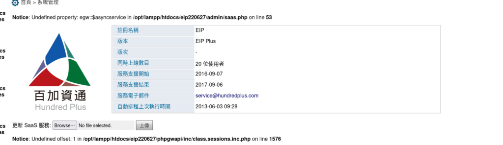 图片[24]-记一次台湾网站的肾透