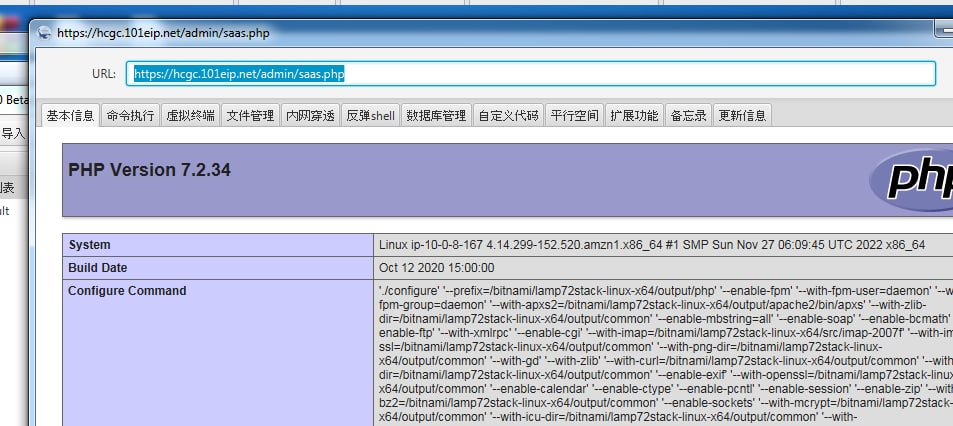 图片[27]-记一次台湾网站的肾透