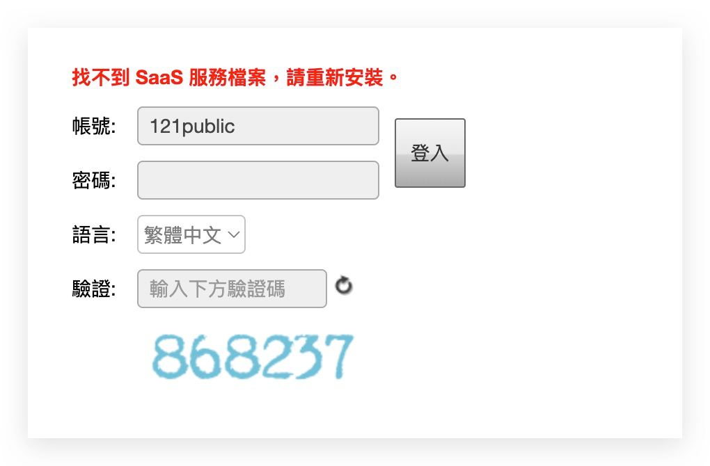 图片[36]-记一次台湾网站的肾透