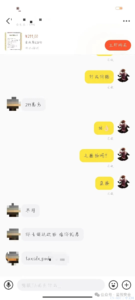 记一次梦里渗透某鱼诈骗站到挖掘通用day-XSS博客
