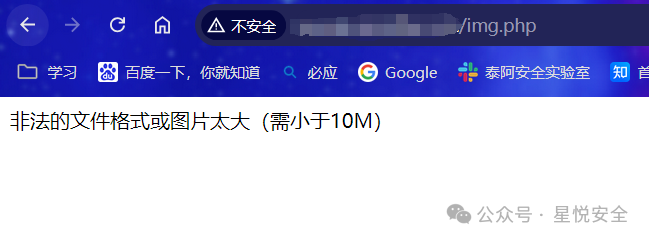 图片[9]-记一次梦里渗透某鱼诈骗站到挖掘通用day