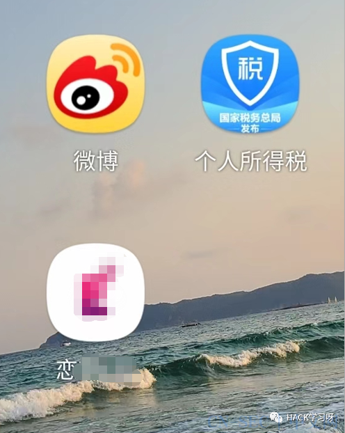 图片[3]-实战 | 当裸聊诈骗遇到黑客，记一次新型的裸聊诈骗渗透经历