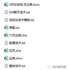 图片[10]-实战 | 当裸聊诈骗遇到黑客，记一次新型的裸聊诈骗渗透经历