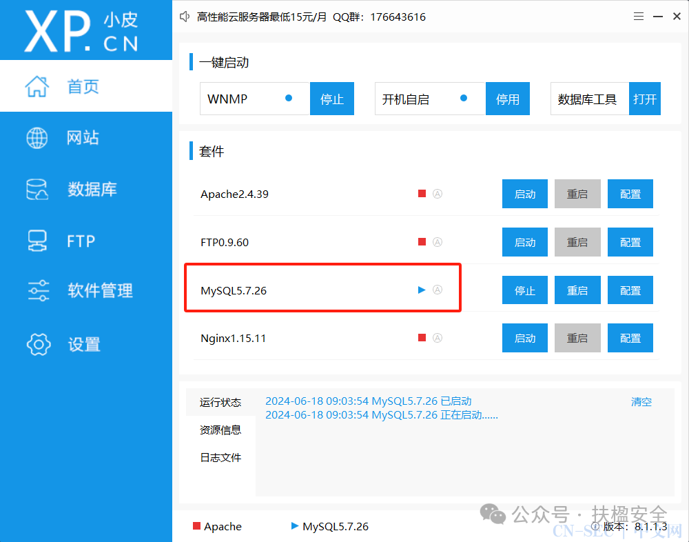图片[2]-若依4.7.8版本计划任务rce复现