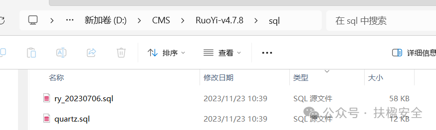 图片[3]-若依4.7.8版本计划任务rce复现