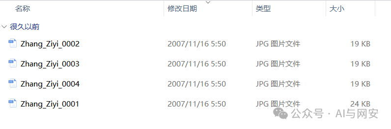 图片[5]-deepface：人脸检测、人脸识别、人脸验证笔记