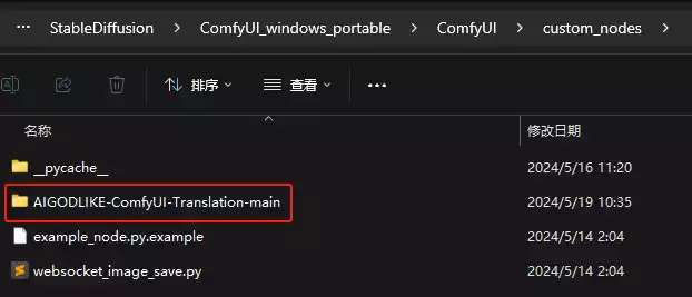 图片[3]-Stable-Diffusion 3 正式开源！附详细的安装教程