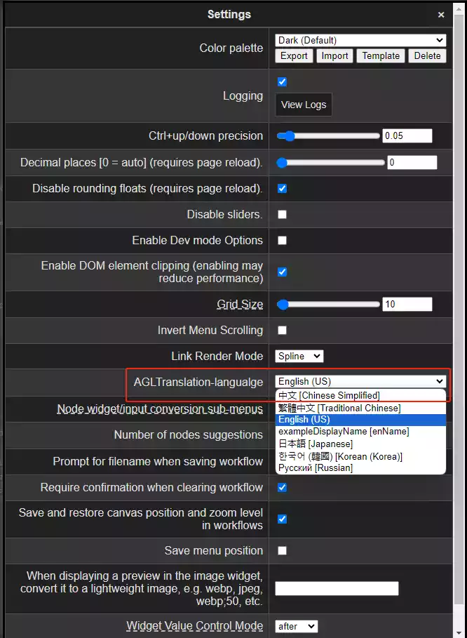 图片[4]-Stable-Diffusion 3 正式开源！附详细的安装教程