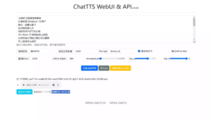 ChatTTS 一键本地安装！目前最简单高效的部署方案【文本转语音】-XSS博客