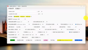 开源AI人脸替换工具离线版V3.0 整合包下载!-XSS博客