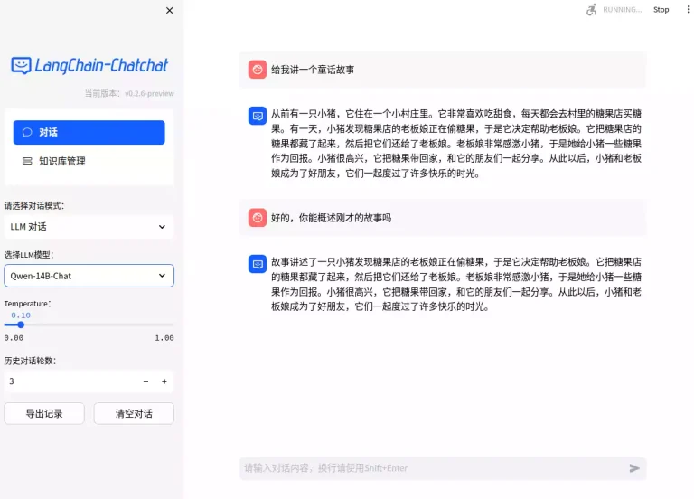 图片[2]-Langchain-Chatchat 部署教程！开源可免费商用，完全本地化推理的知识库增强方案！！