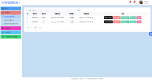 【独家首发】2024最新获取txl通讯录、短信系统，APP支持安卓IOS双端原生-XSS博客