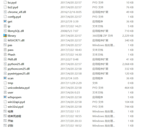2000U买的3306VIP工具，新增LUX内核多传马-XSS博客