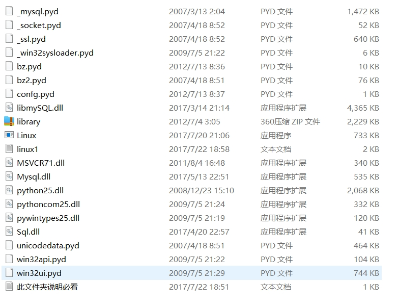 图片[2]-2000U买的3306VIP工具，新增LUX内核多传马