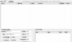 DDOS集群源码(支持WIN+liunx)-XSS博客