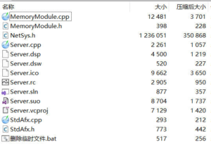 大灰狼9.15源码+成品-XSS博客