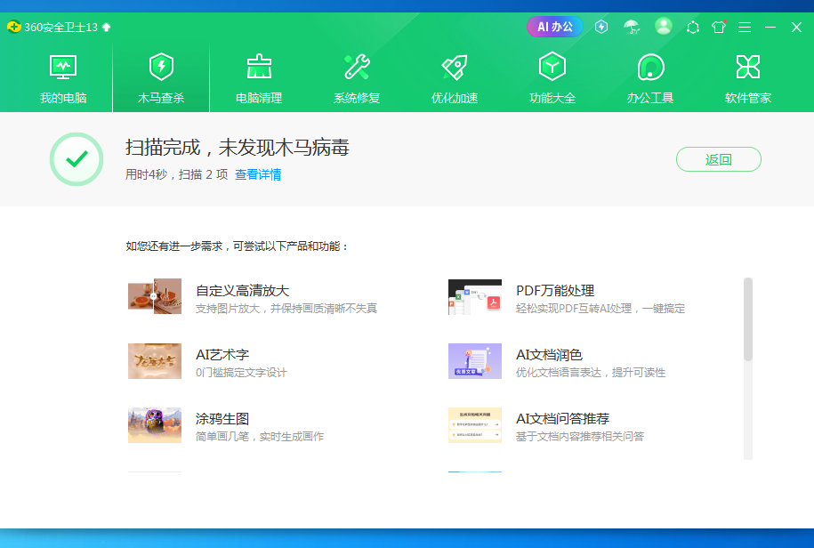 图片[2]-新修改通讯协议的远程控制