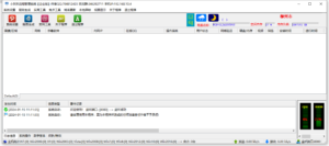 Free 9.6远程控制全套源码【可编译】-XSS博客