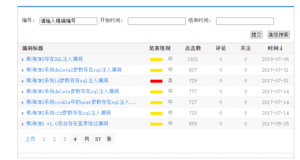 [代码审计]熊海cms-XSS博客