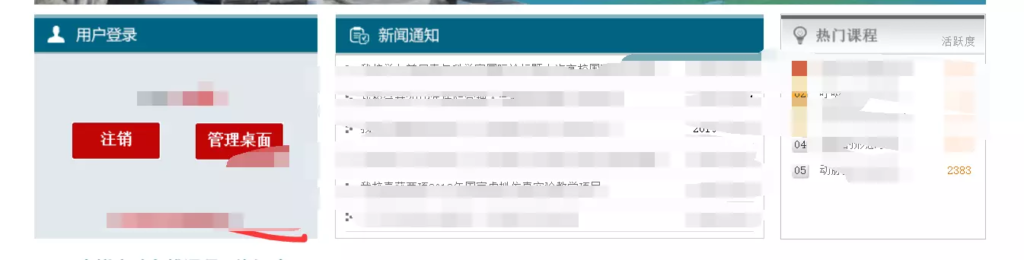 图片[2]-记一次COOKIE的伪造登录