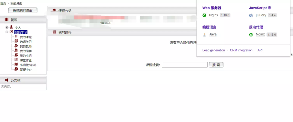图片[3]-记一次COOKIE的伪造登录
