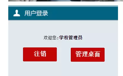 图片[9]-记一次COOKIE的伪造登录