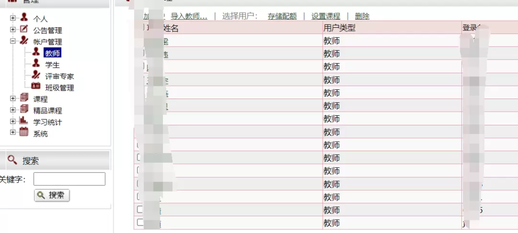 图片[10]-记一次COOKIE的伪造登录