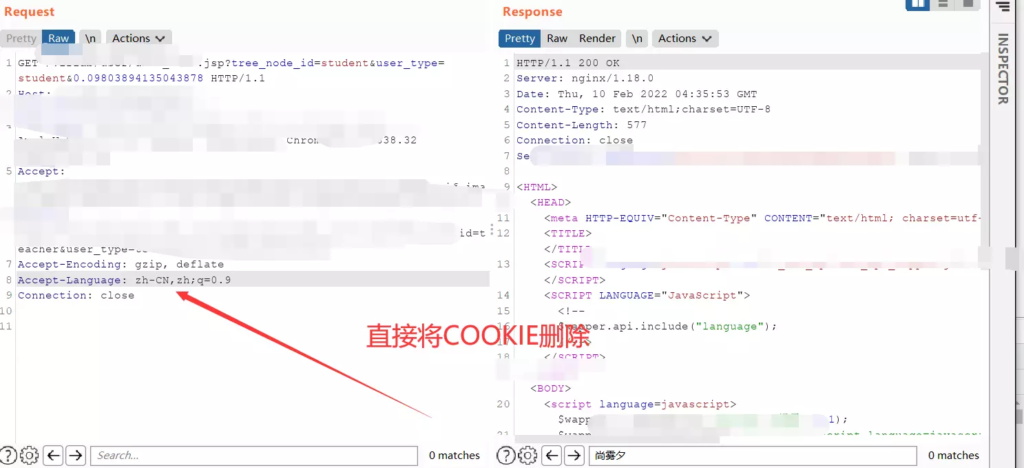 图片[13]-记一次COOKIE的伪造登录