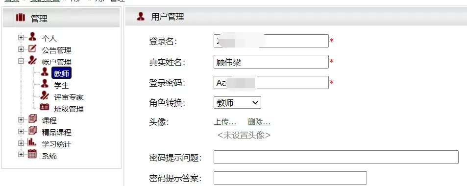图片[15]-记一次COOKIE的伪造登录